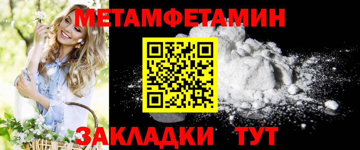 Amphetamine VHQ  АМФЕТАМИН  Кольчугино  Amphetamine  Вход с VPN 