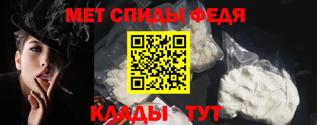 АМФЕТАМИН Розовый Кольчугино