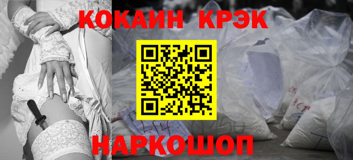 ГЕРОИН Кольчугино