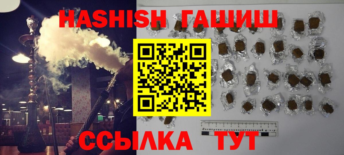 ГАШ Изолятор Кольчугино