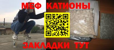 MDMA Краснодар