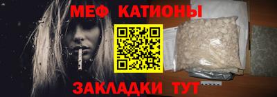 MDMA Краснокаменск