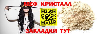 MDMA Краснодар