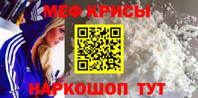 кокс Краснознаменск