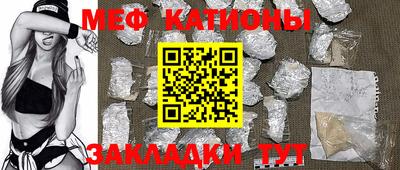 MDMA Краснодар
