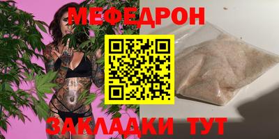 MDMA Краснодар