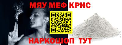MDMA Краснодар