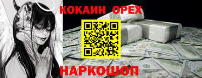 MDMA Краснокаменск