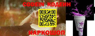 кокс Краснознаменск