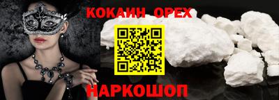 MDMA Краснодар