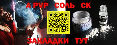 кокс Краснознаменск