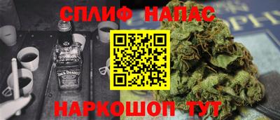 кокс Краснознаменск