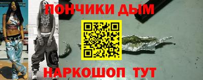 MDMA Краснодар
