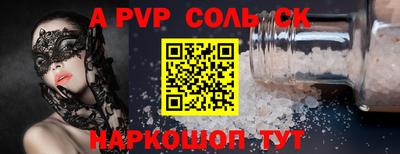 кокс Краснознаменск