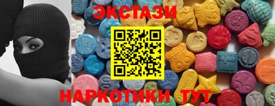 MDMA Краснодар