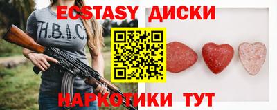 MDMA Краснодар