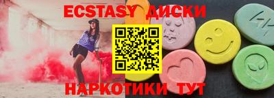 MDMA Краснокаменск