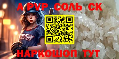 MDMA Краснодар