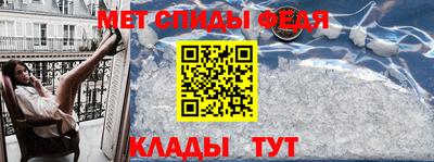 MDMA Краснокаменск