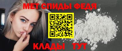 MDMA Краснодар