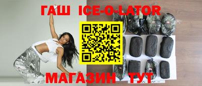 кокс Краснознаменск