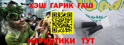 MDMA Краснокаменск
