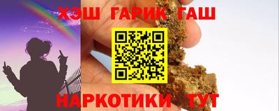 кокс Краснознаменск