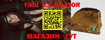 MDMA Краснокаменск