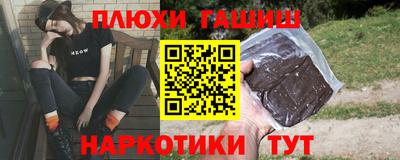 MDMA Краснокаменск