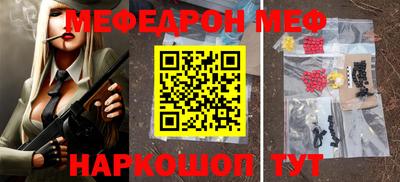 MDMA Краснодар