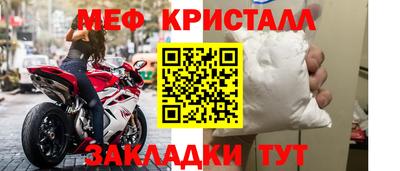 MDMA Краснокаменск