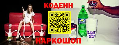 кокс Краснознаменск