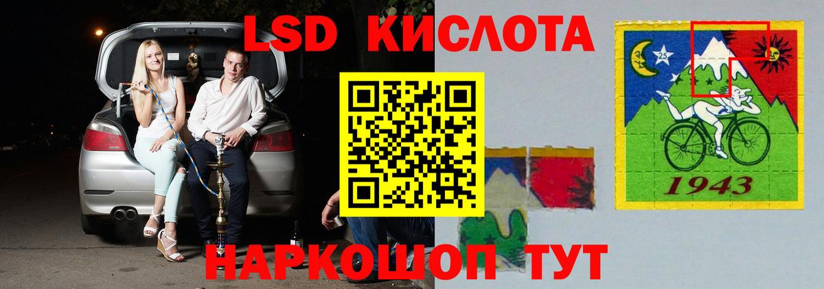 Лсд 25 экстази кислота  Лсд 25 экстази кислота  Кольчугино  Вход с VPN 
