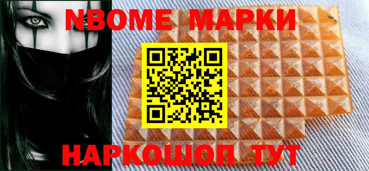 Наркотические марки 1500мкг  Вход с VPN  Кольчугино  Наркотические марки 1500мкг 