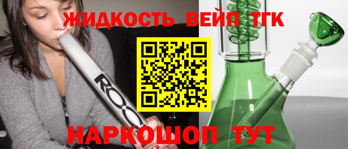 Мефедрон кристаллы  APVP СОЛЬ кристаллы  Cocaine  ГАШИШ  Кольчугино  ЭКСТАЗИ  Бошки Шишки  Метамфетамин  Вход с VPN 