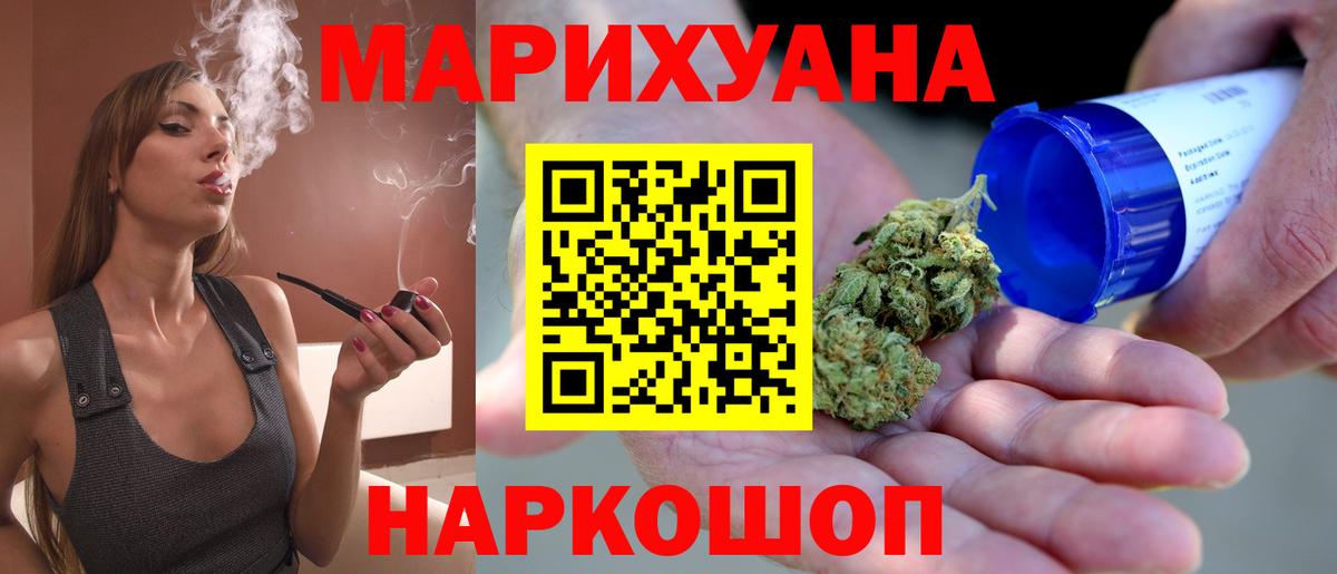 Конопля Amnesia Кольчугино
