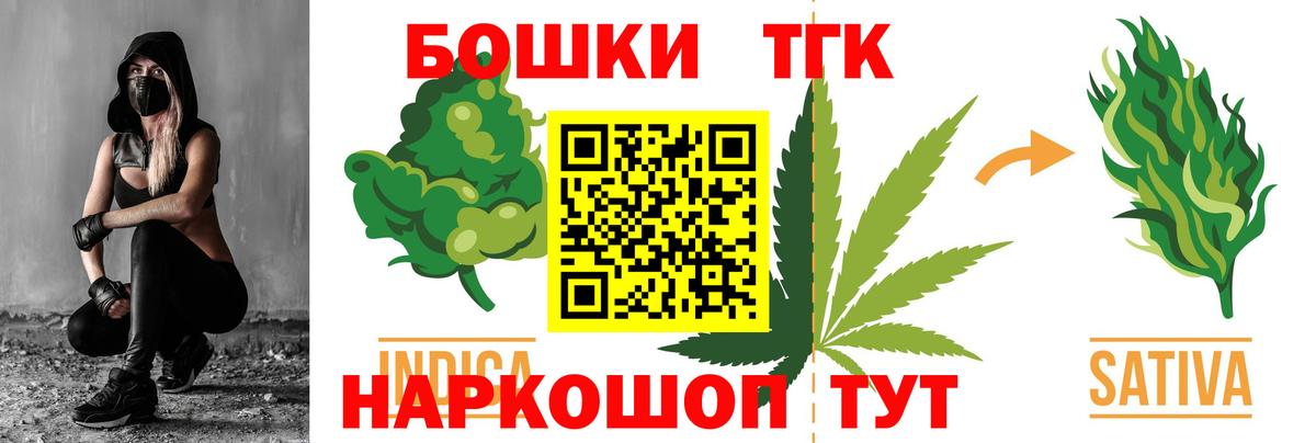 МАРИХУАНА семена  Вход с VPN  МАРИХУАНА ГИДРОПОН  Кольчугино  Бошки Шишки AK-47 